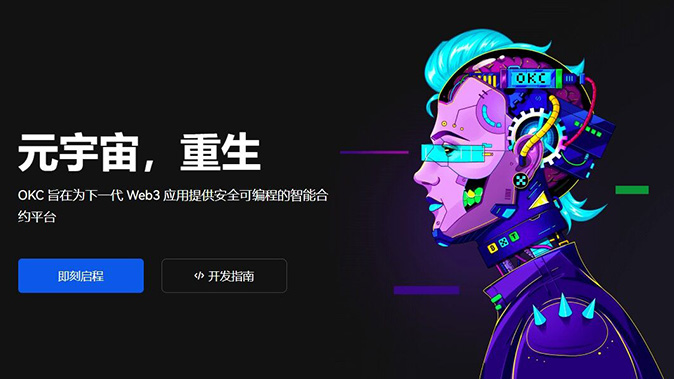 多币种合约支持